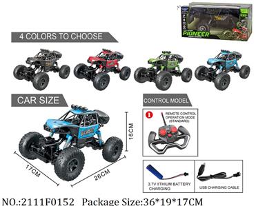 2111F0152 - Remote Control Toys