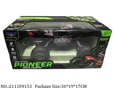 2111F0153 - Remote Control Toys