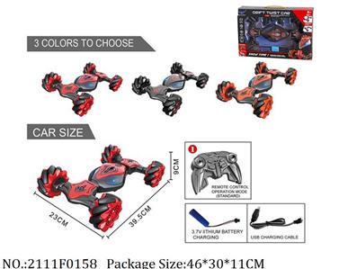 2111F0158 - Remote Control Toys