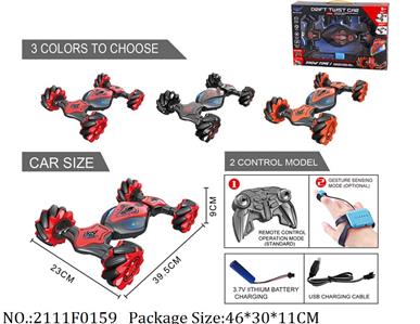 2111F0159 - Remote Control Toys