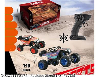 2111F0175 - Remote Control Toys