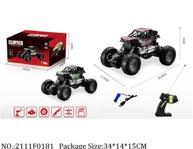 2111F0181 - Remote Control Toys