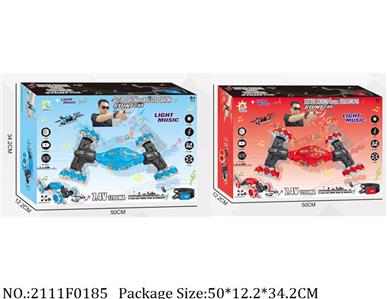 2111F0185 - Remote Control Toys