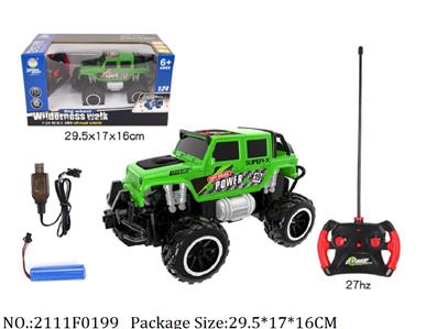 Remote Control Toys