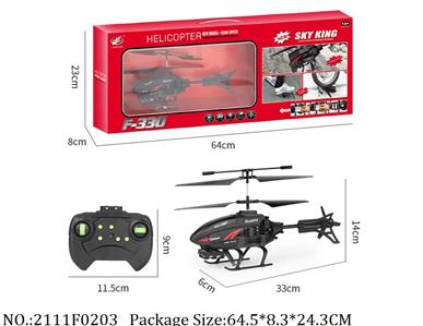 2111F0203 - Remote Control Toys