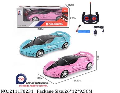 2111F0231 - Remote Control Toys