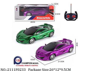 2111F0233 - Remote Control Toys