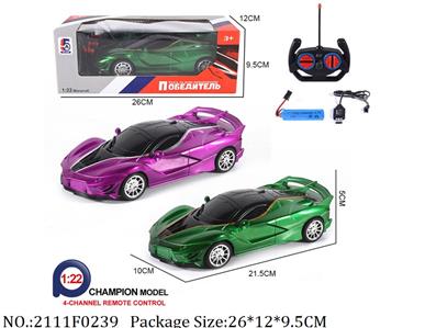 2111F0239 - Remote Control Toys