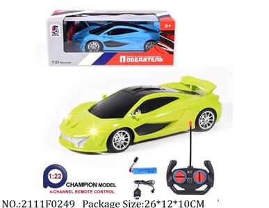 2111F0249 - Remote Control Toys