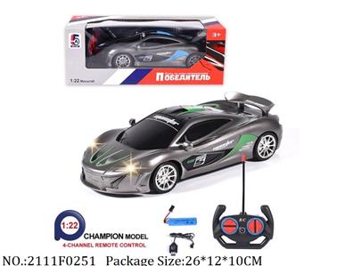 2111F0251 - Remote Control Toys