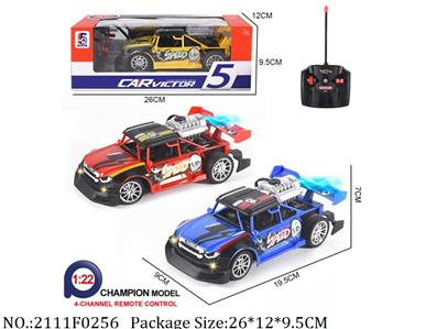 2111F0256 - Remote Control Toys