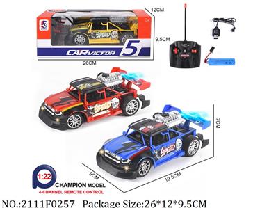 2111F0257 - Remote Control Toys