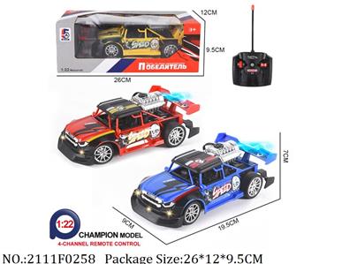 Remote Control Toys