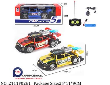 2111F0261 - Remote Control Toys