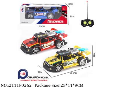 2111F0262 - Remote Control Toys