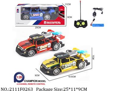 2111F0263 - Remote Control Toys