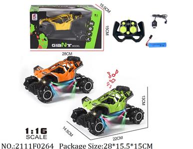 Remote Control Toys