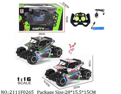 2111F0265 - Remote Control Toys