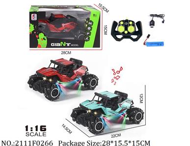 2111F0266 - Remote Control Toys