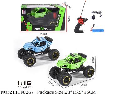 2111F0267 - Remote Control Toys