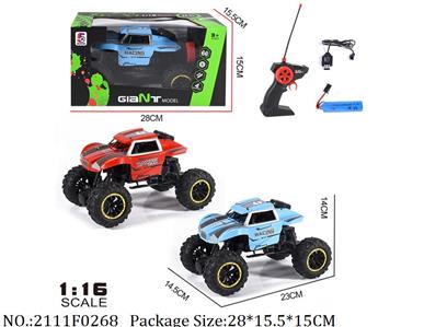 2111F0268 - Remote Control Toys