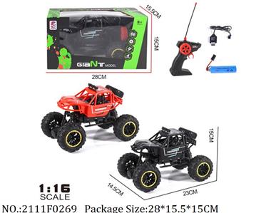 2111F0269 - Remote Control Toys