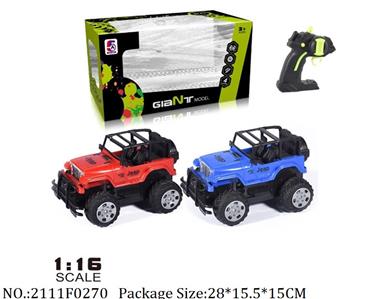 2111F0270 - Remote Control Toys