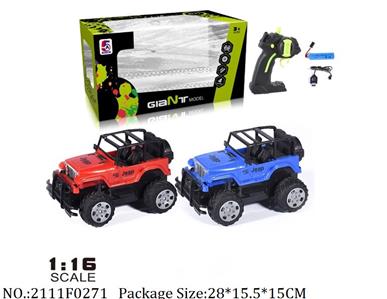 2111F0271 - Remote Control Toys