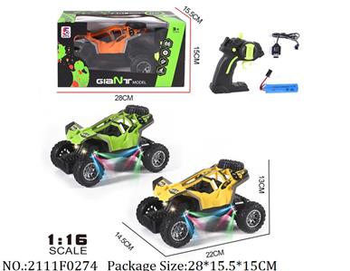 2111F0274 - Remote Control Toys