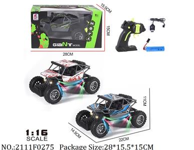 2111F0275 - Remote Control Toys