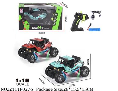 2111F0276 - Remote Control Toys