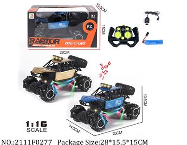 Remote Control Toys