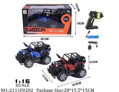 2111F0282 - Remote Control Toys