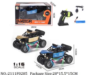 2111F0285 - Remote Control Toys