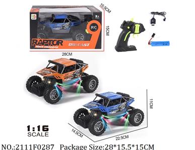 2111F0287 - Remote Control Toys