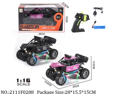 2111F0288 - Remote Control Toys