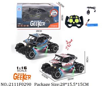 2111F0290 - Remote Control Toys