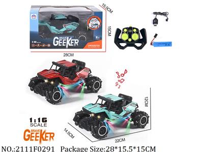 2111F0291 - Remote Control Toys