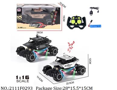 Remote Control Toys