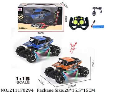 2111F0294 - Remote Control Toys