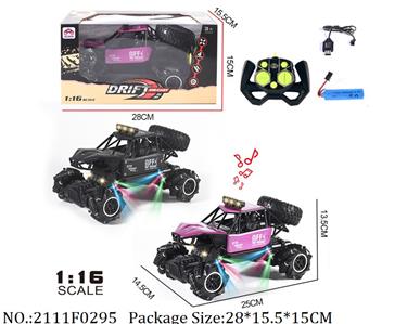 2111F0295 - Remote Control Toys