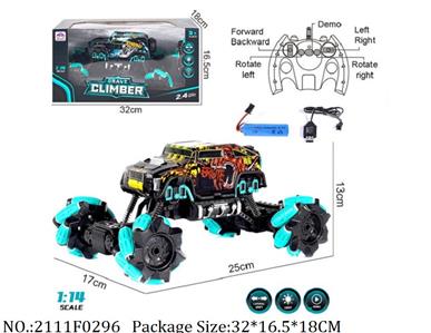 2111F0296 - Remote Control Toys