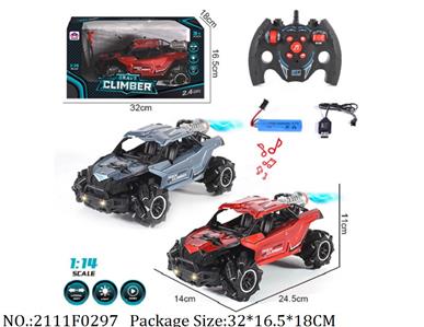 2111F0297 - Remote Control Toys