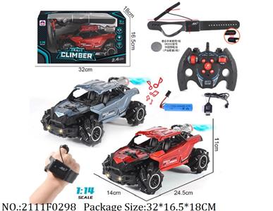 2111F0298 - Remote Control Toys