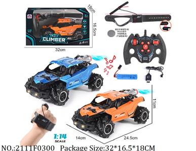 2111F0300 - Remote Control Toys