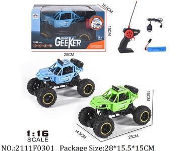 2111F0301 - Remote Control Toys