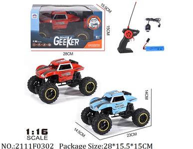 2111F0302 - Remote Control Toys