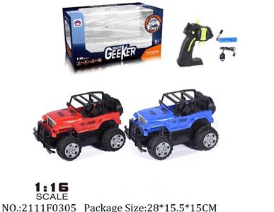 2111F0305 - Remote Control Toys