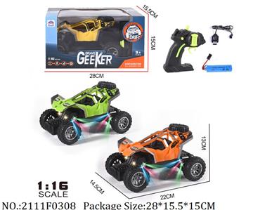 2111F0308 - Remote Control Toys