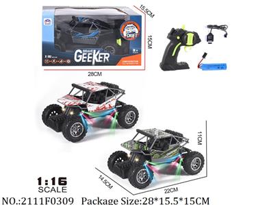 2111F0309 - Remote Control Toys